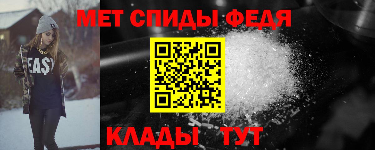Краснодар  АМФЕТАМИН  Вход с VPN  АМФЕТАМИН  АМФЕТАМИН 97% 