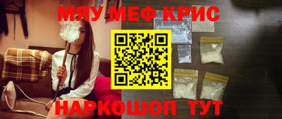 мефедрон VHQ Бузулук