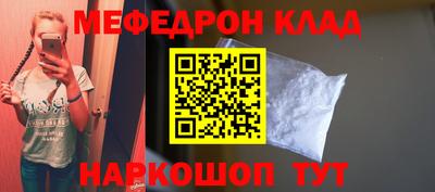 круглые Будённовск