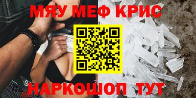 круглые Будённовск
