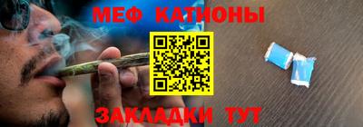 мефедрон VHQ Бузулук