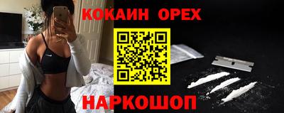 круглые Будённовск