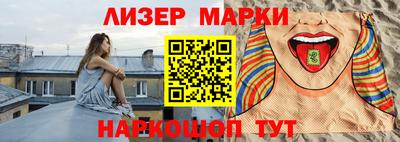 круглые Будённовск