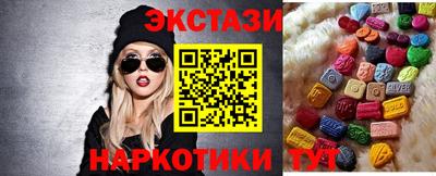 мефедрон VHQ Бузулук