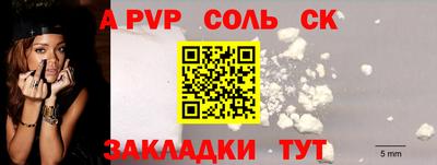 круглые Будённовск