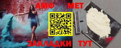 мефедрон VHQ Бузулук
