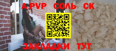 мефедрон VHQ Бузулук