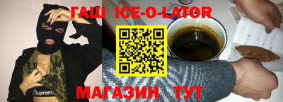 круглые Будённовск