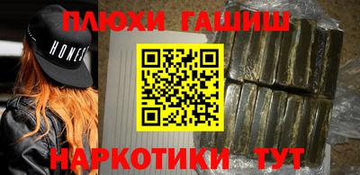 мефедрон VHQ Бузулук