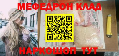 круглые Будённовск
