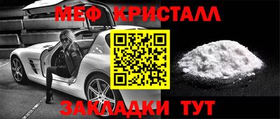 мефедрон VHQ Бузулук