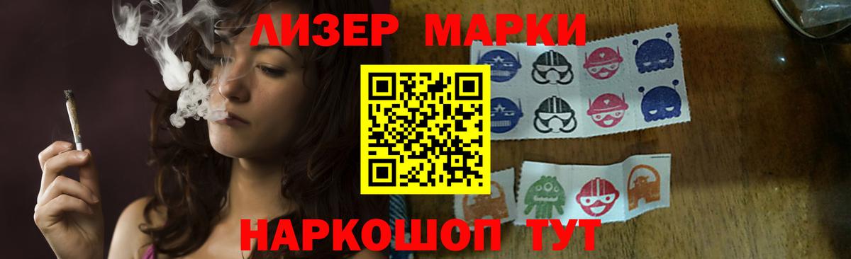 ЛСД экстази  LSD-25 экстази кислота  ЛСД экстази кислота  Вход с VPN  гидра ТОР  Краснодар 
