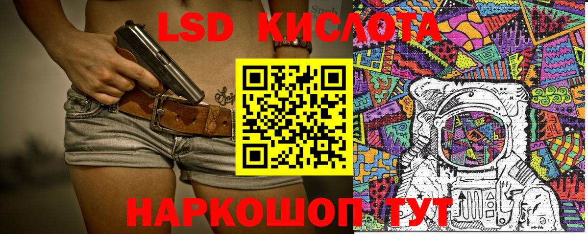 Марки 25I-NBOMe 1,5мг Краснодар