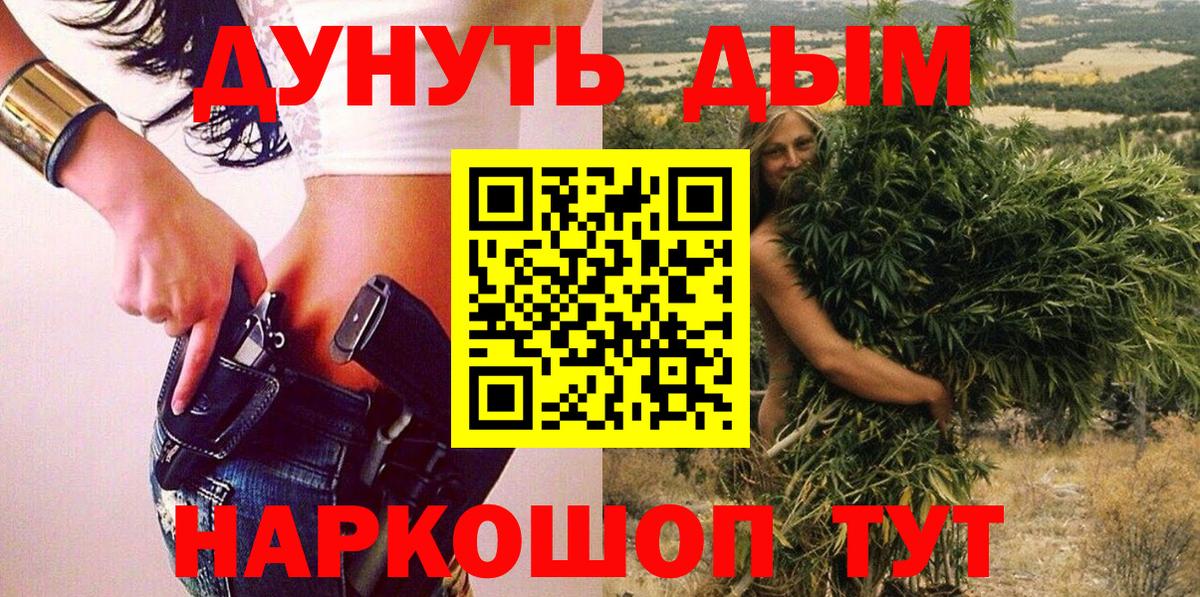 Шишки марихуана VHQ Краснодар